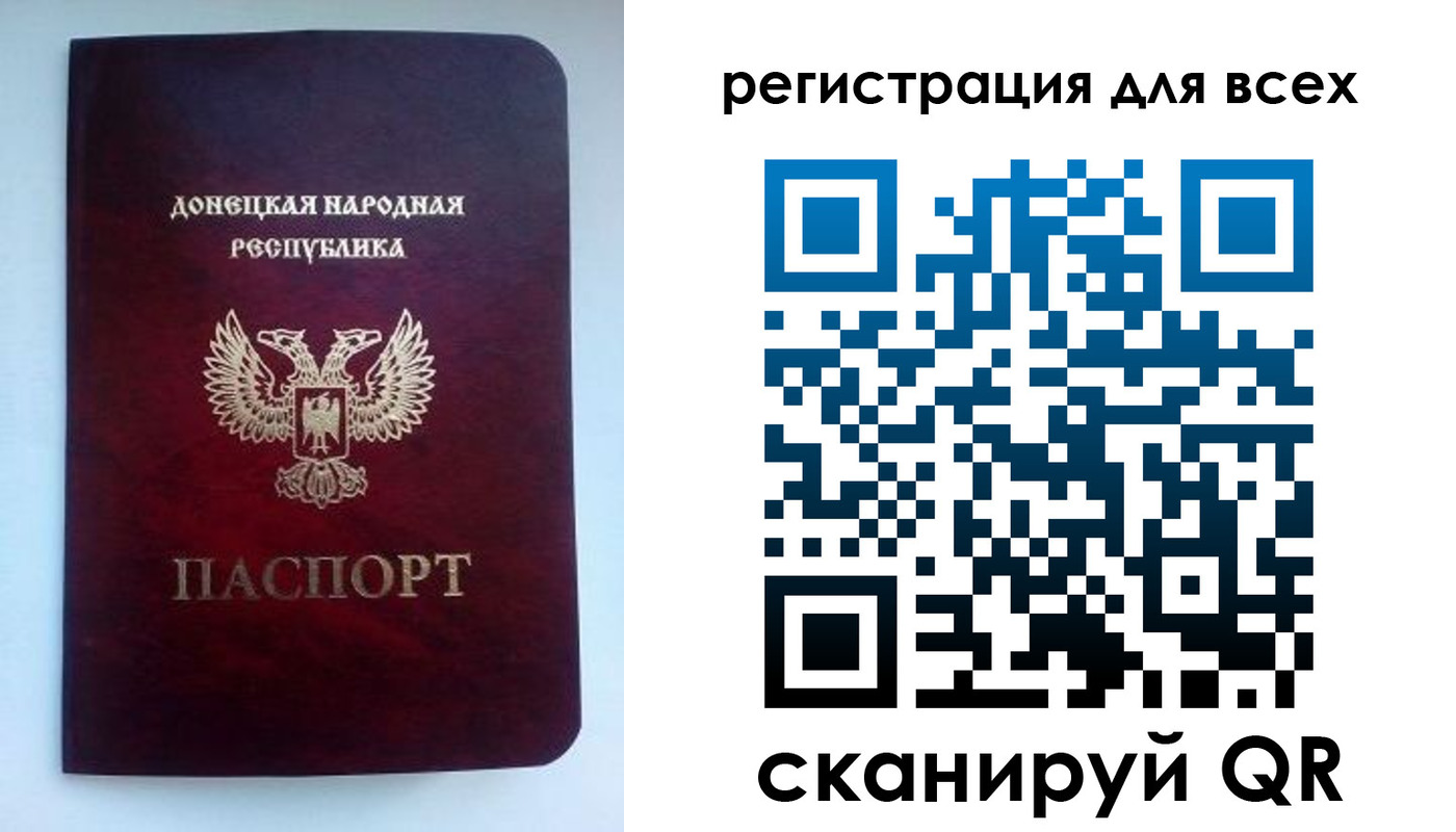 временная регистрация госуслуги в Родниках